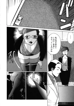 Page 144 of Kawaii Hito