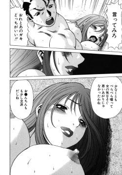 Page 158 of Kawaii Hito