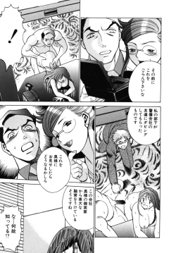 Page 165 of Kawaii Hito