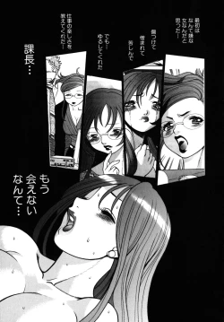 Page 175 of Kawaii Hito