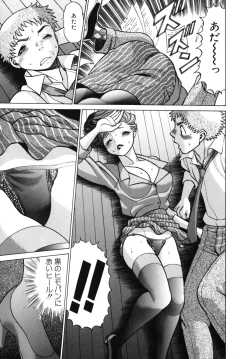 Page 19 of Kawaii Hito