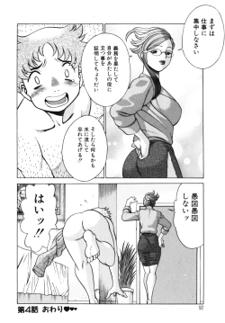 Page 94 of Kawaii Hito