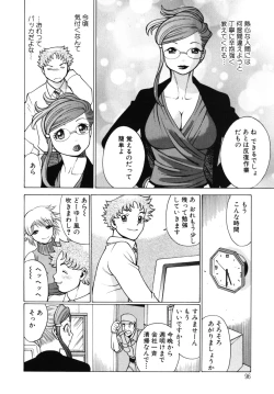 Page 98 of Kawaii Hito