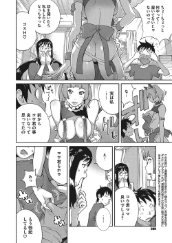 Page 52 of Hatsujou Milk Tank Mama Momoka Ch. 1-3