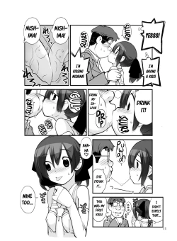 Page 10 of Roshutsu Shoujo Itan Jyuuichi Hen