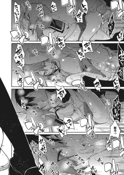 Page 210 of Ayakashi-kan e Youkoso