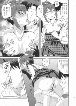 Page 16 of Colorful Ritsuko