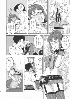 Page 21 of Colorful Ritsuko