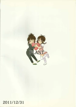 Page 26 of Colorful Ritsuko