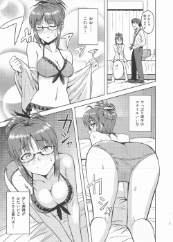 Page 6 of Colorful Ritsuko 2