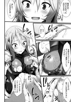 Page 108 of 2D Comic Magazine Suisei Seibutsu ni Okasareru Heroine-tachi