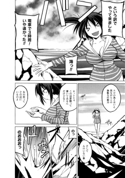 Page 30 of 2D Comic Magazine Suisei Seibutsu ni Okasareru Heroine-tachi