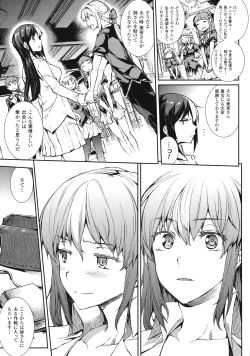 Page 142 of Shinkyoku no Grimoire III