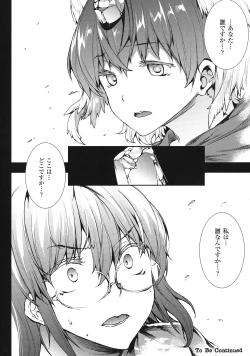 Page 167 of Shinkyoku no Grimoire III