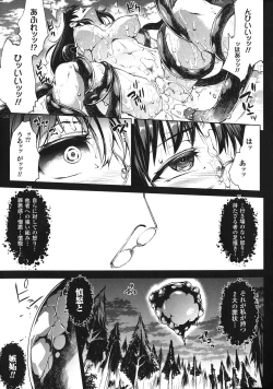 Page 16 of Shinkyoku no Grimoire III