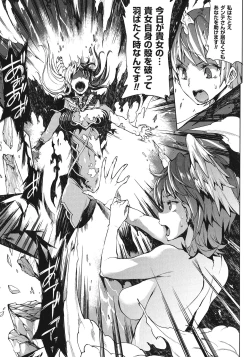 Page 82 of Shinkyoku no Grimoire III