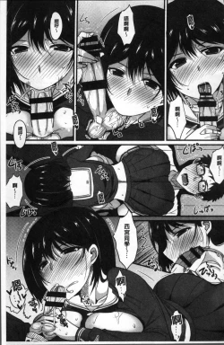 Page 137 of Zettai Joshi Shudou!