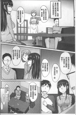 Page 46 of Zettai Joshi Shudou!