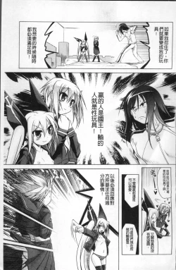 Page 200 of Milk Partners!