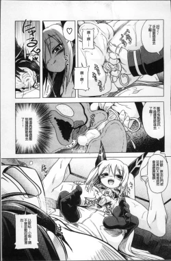 Page 202 of Milk Partners!