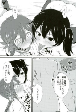 Page 39 of Kaga-san ga Yasashii Oneechan ni Naru Hon. Sono Matome to Saishuukai.