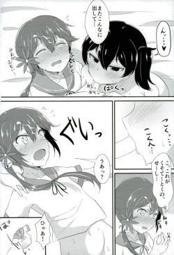 Page 42 of Kaga-san ga Yasashii Oneechan ni Naru Hon. Sono Matome to Saishuukai.