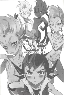 Page 2 of Tanoshii Tanoshii Hotai no Jikan