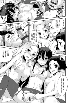 Page 106 of Kasane Apocalypse!