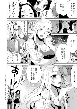 Page 117 of Kasane Apocalypse!