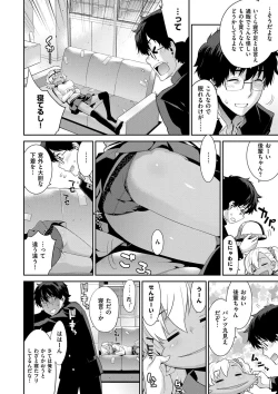 Page 141 of Kasane Apocalypse!