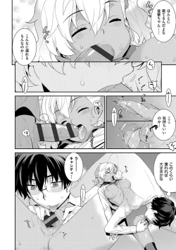 Page 149 of Kasane Apocalypse!