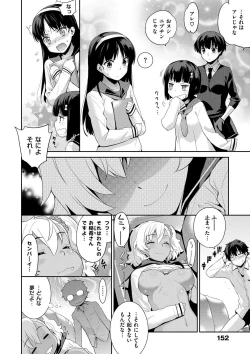 Page 153 of Kasane Apocalypse!