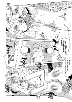 Page 185 of Kasane Apocalypse!