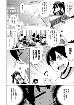 Page 23 of Kasane Apocalypse!