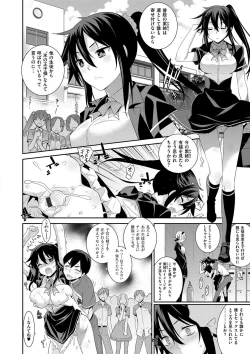 Page 7 of Kasane Apocalypse!