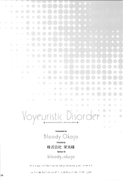Page 37 of Voyeuristic Disorder