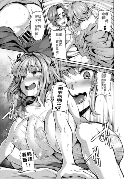 Page 12 of mitigation