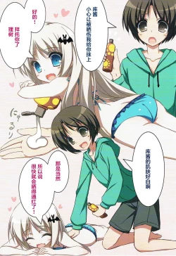 Page 3 of SUN SUN Kud