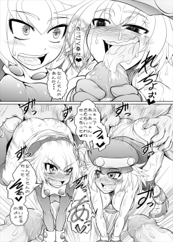 Page 26 of Roll-channel! Honjitsu no Guest wa... Watashi!?