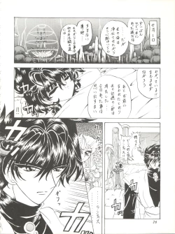 Page 26 of Stale World III