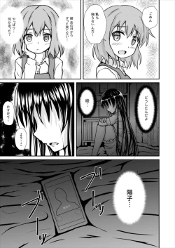 Page 21 of Odosare Ayaya