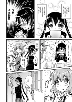 Page 6 of Odosare Ayaya