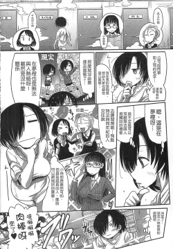 Page 107 of Niku Fes