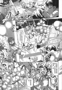 Page 161 of Niku Fes