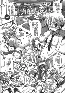 Page 193 of Niku Fes