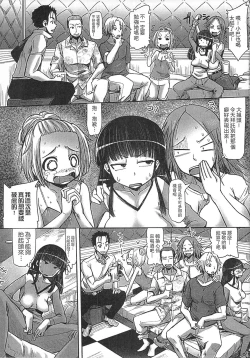 Page 50 of Niku Fes