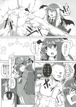 Page 7 of Koakuma ga Icha Love no Patchouli Hon