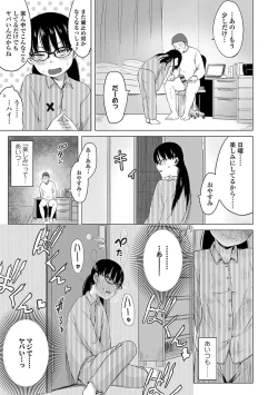 Page 179 of Watashi-tachi no Seiai Hakusho