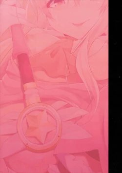 Page 16 of Enkou Mahou Shoujo Illya no Inkou Nikki File1: Longe Oji-san