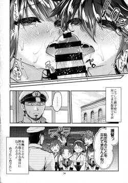 Page 24 of Tama ni wa Kongou Haruna o Meshiagare